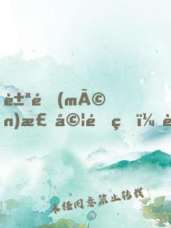 豪門(mén)棄婦重生：老公，臉呢